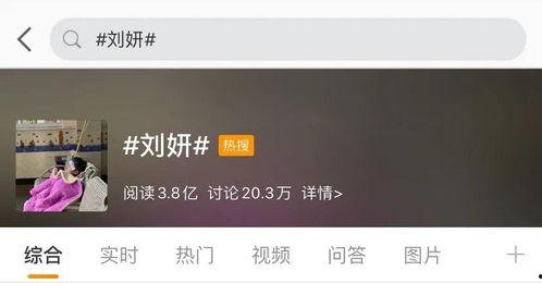 黑暗爆料在线观看免费高清 2025十大社会热点事件,黑暗爆料背后的真相揭晓