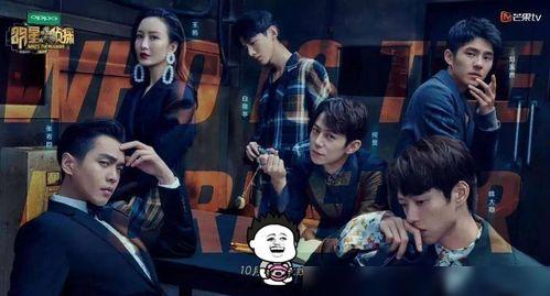 明星大侦探第五季免费观看完整版 明星黑料爆出来可以洗白吗 2024大瓜事件,免费观看完整版背后的黑料与洗白风云